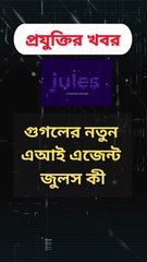 তথ্য প্রযুক্তির খবর ভবিষ্যতে কিবোর্ড মাউস ছাড়াই চলবে কম্পিউটার Learning Time BD