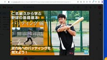bcam_GmailTO巨人日本ハム 仁志敏久アウトコース逆方向打ち