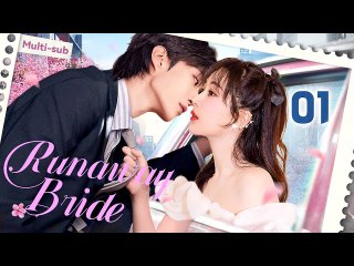 Runaway Bride’S Lover Is Her Billionaire Husband