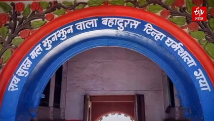 'राज महल' है बिहार की ये धर्मशाला, मात्र ₹100 में मिलता है कमरा