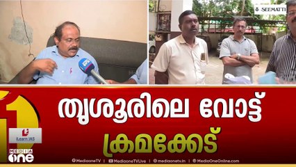 "ഈ പേരിൽ ഉള്ളവർ ഇവിടെ ഇല്ല, അച്ഛന്റെ പേര് പല തവണ കൊടുത്തിട്ടുണ്ട്.. അപ്പോൾ തന്നെ മനസ്സിലാകില്ലേ"