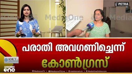 "UDF പരാതി നൽകിയതാണ്.. പക്ഷേ പരിഗണിച്ചില്ല.. ശക്തമായ നടപടി ഉണ്ടാവണം" | K Muraleedharan | Voter Fraud