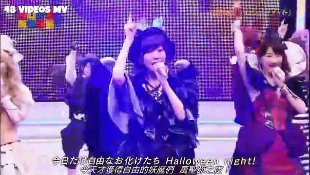 AKB48 - Halloween Night ~Sashihara Rino Oshi version (SashiharaSHOW!) | ハロウィンナイト
