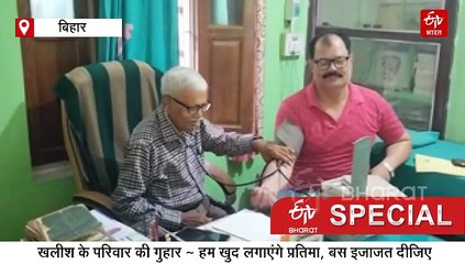 आजादी की लड़ाई में पांच बार गए जेल, महात्मा गांधी और राजेंद्र प्रसाद के करीब रहे खलीश को क्यों भुला दिया गया?