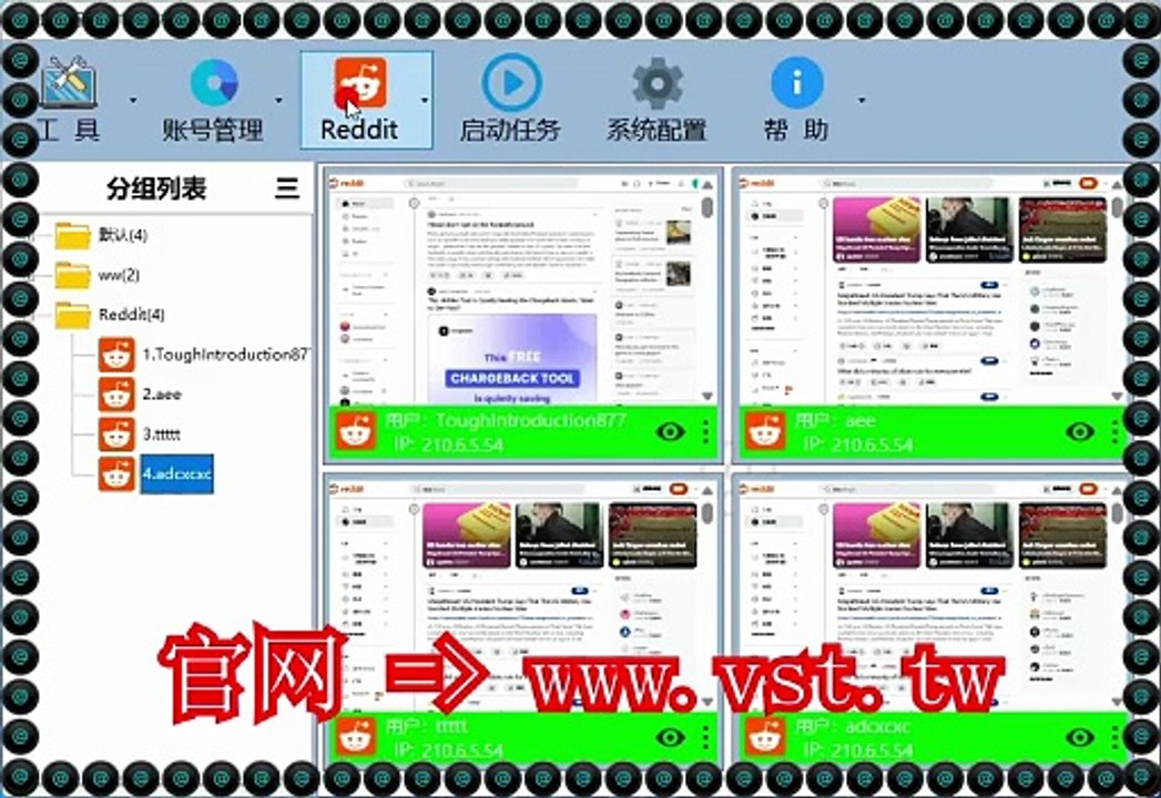 #Reddit采集 #Reddit拓客 #Reddit推广 #Reddit脚本 #Reddit吸粉.