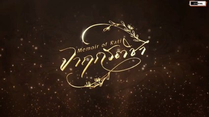 Memoir of Rati Episode 8 Engsub