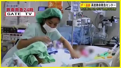 命を救う救急医療　救命救急センターのリアル現場 １分１秒でも早く… 2  ,  医療健康関連動画, 救命救急ドキュメンタリー , ドクターカー, ドクターヘリ, ER documentary, Doctor Heli , Doctor Car,