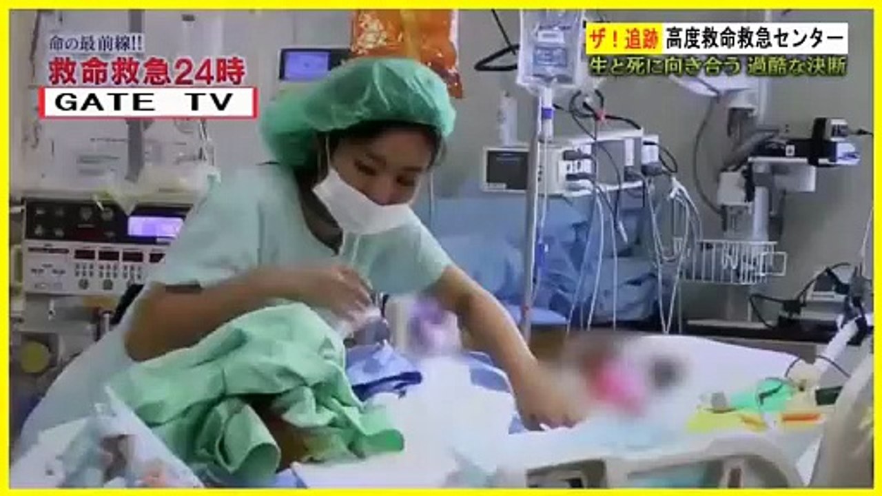 命を救う救急医療　救命救急センターのリアル現場 １分１秒でも早く… 2  ,  医療健康関連動...