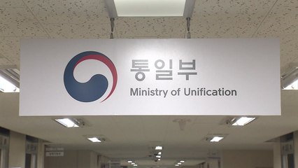 통일부 "북 국방상 담화, 위협보다는 입장 표명" / YTN