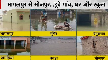 बारिश, बाढ़, सैलाब... यूपी और बिहार में बुरे हालात, देखें खबरें सुपरफास्ट