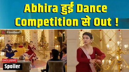 Yeh Rishta Kya Spoiler: Armaan को लगा बिजली का Current; Abhira ने बचाई Armaan की जान