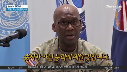 미국, 한미 정상회담서 국방비·방위비 분담금 증액 요구할까?