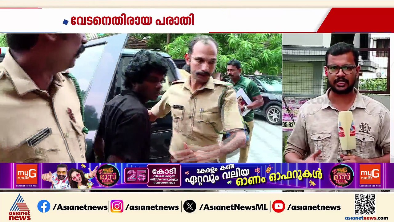 വേടന് എതിരെ ലുക്ക്ഔട്ട് നോട്ടീസ്; ബലാത്സം​ഗ കേസ...