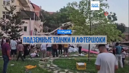 Мощное землетрясение в Турции: более 6 баллов, есть жертвы 🌍