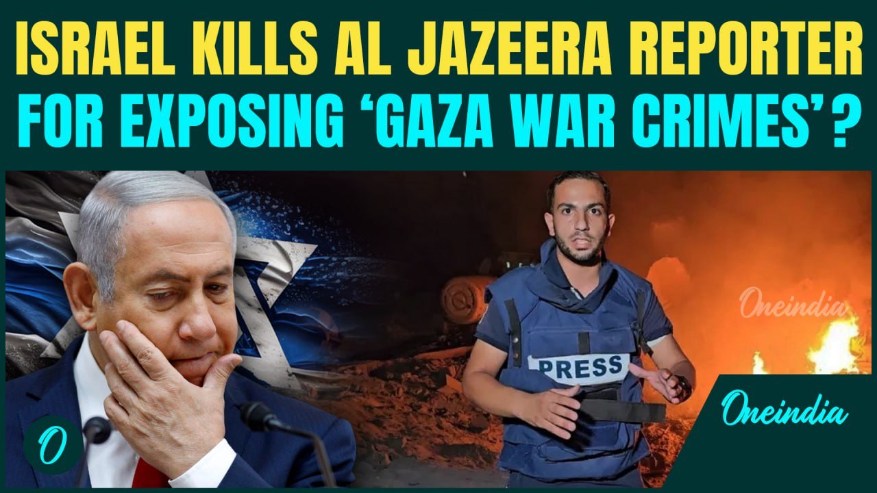 BREAKING: Israel KILLS Al Jazeera Reporter Anas Al Sharif For Exposing Netanyahu’s Gaza 'Crimes'
