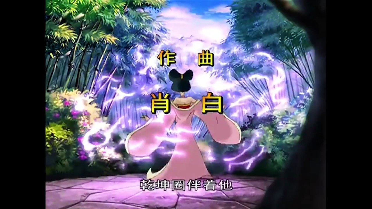Phim Hoạt Hình Na Tra Truyền Kỳ Tập 10 - Đại Chiến Dưới Đáy Biển ( Full HD )