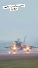 Eagle 🔥🔥🔥 fighter ☠️☠️ ڑ#FYP #foryoupage #gulaboxlive #auraa9999999 #AURA #pakistan🏻❤️ #pakistanattackindiaBeauty  🔥    #c130hercules #pakistan #pakistanairforce #riat2025 #aviation #planes #military #aviationvideos #avgeeks #hercules #c130hercules