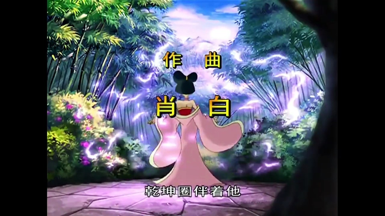 Phim Hoạt Hình Na Tra Truyền Kỳ Tập 13 - Na Tra Tự Sát ( Full HD )