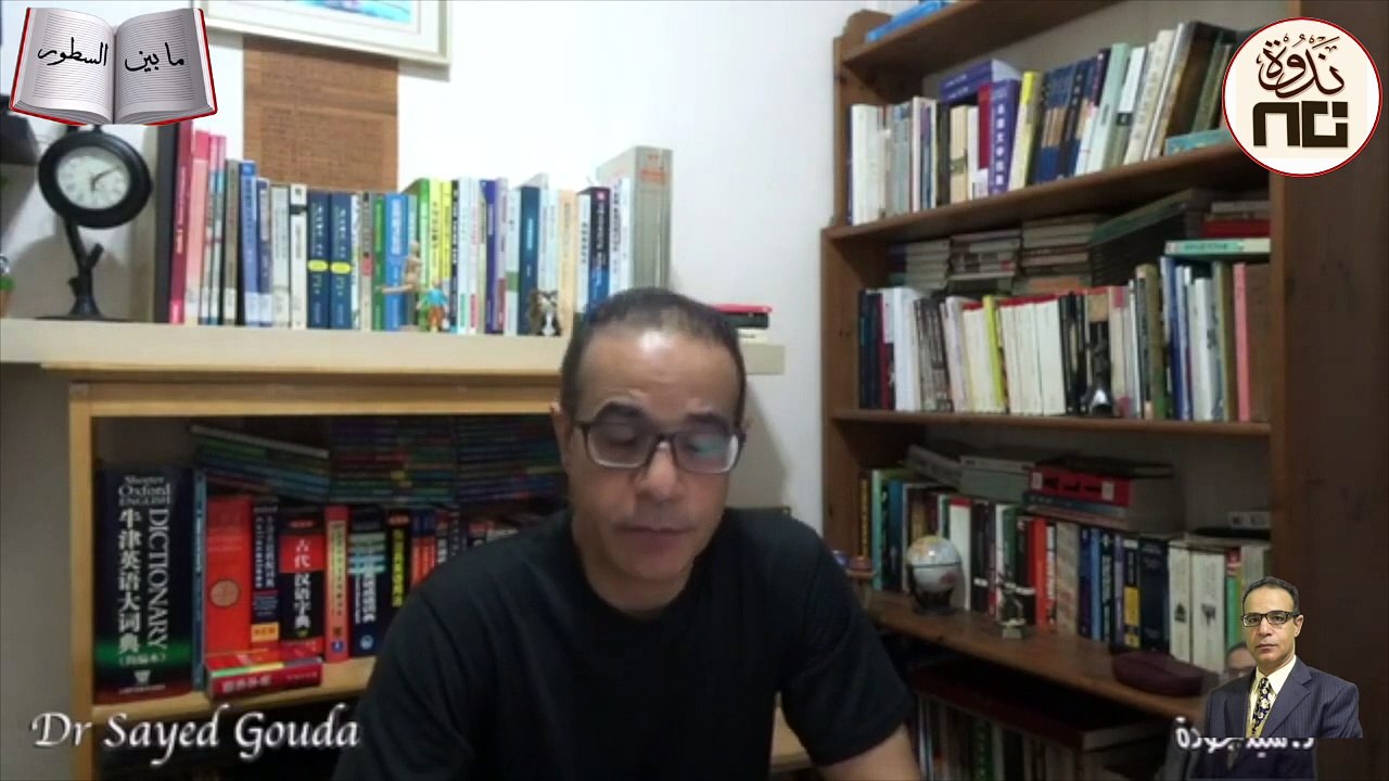 55- News Translation 新聞翻譯_ L1- Writing for the media 傳媒寫作 الكتابة الإعلامية