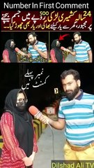 500 کے لیے مردوں کے نیچے لیٹنا پڑتا ہے کشمیری لڑکی کو سہار دے کوئی نمبر پہلے کمنٹ میں لنک پر کلک کریں شیئر کریں شکریہ