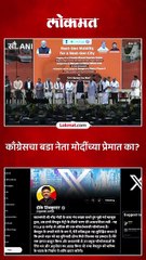 कर्नाटकचे उपमुख्यमंत्री डी.के.शिवकुमार यांच्याकडून मोदींचं भरभरुन कौतुक