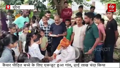 रक्षाबंधन पर हर्ष की कलाई पर बंधा पूरा गांव तो मामा शिवराज हुए भावुक