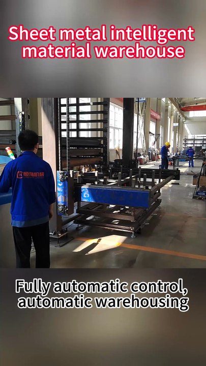 Sheet metal intelligent material warehouse/Automatic Sheet Metal Loading & Unloading System