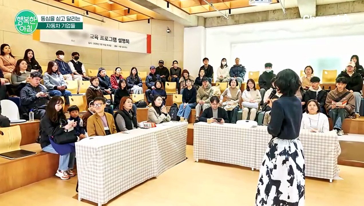 [차차차]  동심을 싣고 달리는 자동차 기업들