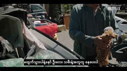 AbadonedMan_OfficialTrailer|mmsub