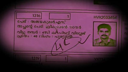 ഒരു ഫ്‌ളാറ്റിൽ ചേർത്തത് 9 വോട്ടുകൾ.. തൃശൂർ വോട്ടർ പട്ടിക ക്രമക്കേടിൽ കൂടുതൽ തെളിവുകൾ | VoteFraud
