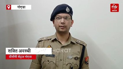 नोएडा: डे-केयर में 15 महीने की बच्ची के साथ बर्बरता, मेड ने दीवार पर पटका, बेल्ट से पीटा और काटा