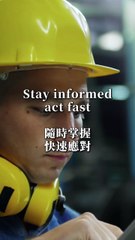 Control at Your Fingertips