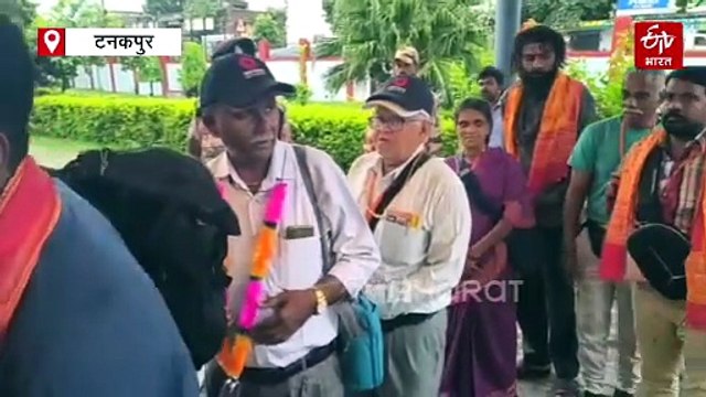 कैलाश मानसरोवर यात्रियों का 50 सदस्यीय अंतिम दल पहुंचा टनकपुर, गूंजे हर-हर महादेव के जयकारे