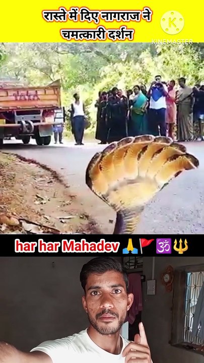 Boll sankar bhagwan ki jai 🙏 | bam bol bam bol | Viral video #bhaktishorts #shorts #bhakti #viral #trendingshorts #Dailymotion