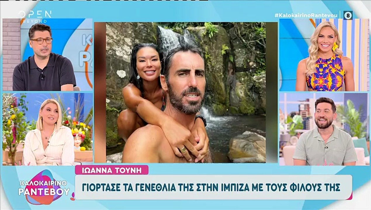 Ιωάννα Μαλέσκου: «Μου έστελναν μηνύματα για να...