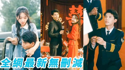 Wakes up as 90s gang girl, reformed overnight, CEO fiancéandsis-obsessed brother spoil her rotten!