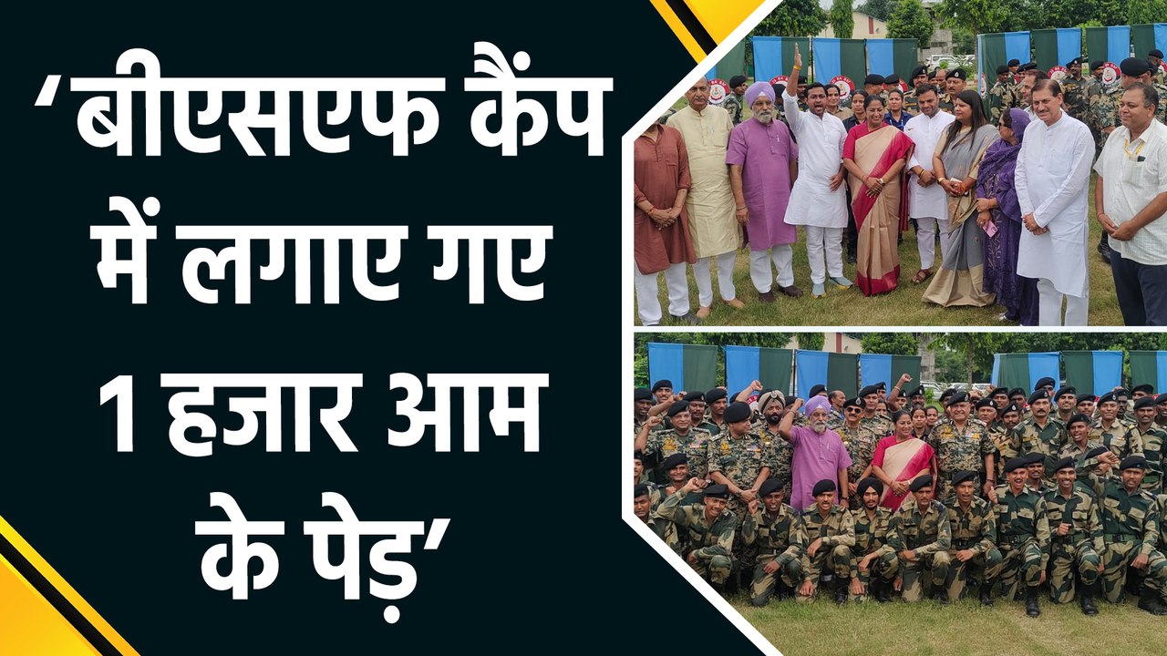 मुख्यमंत्री रेखा गुप्ता ने छावला स्थित बीएसएफ क...