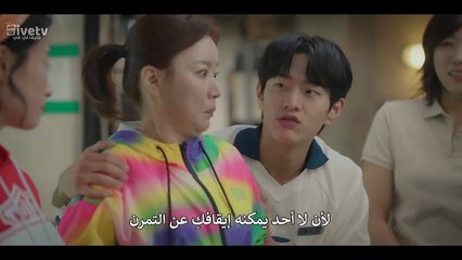 مسلسل ضخ الحب الصحي الحلقة 7 مترجمة