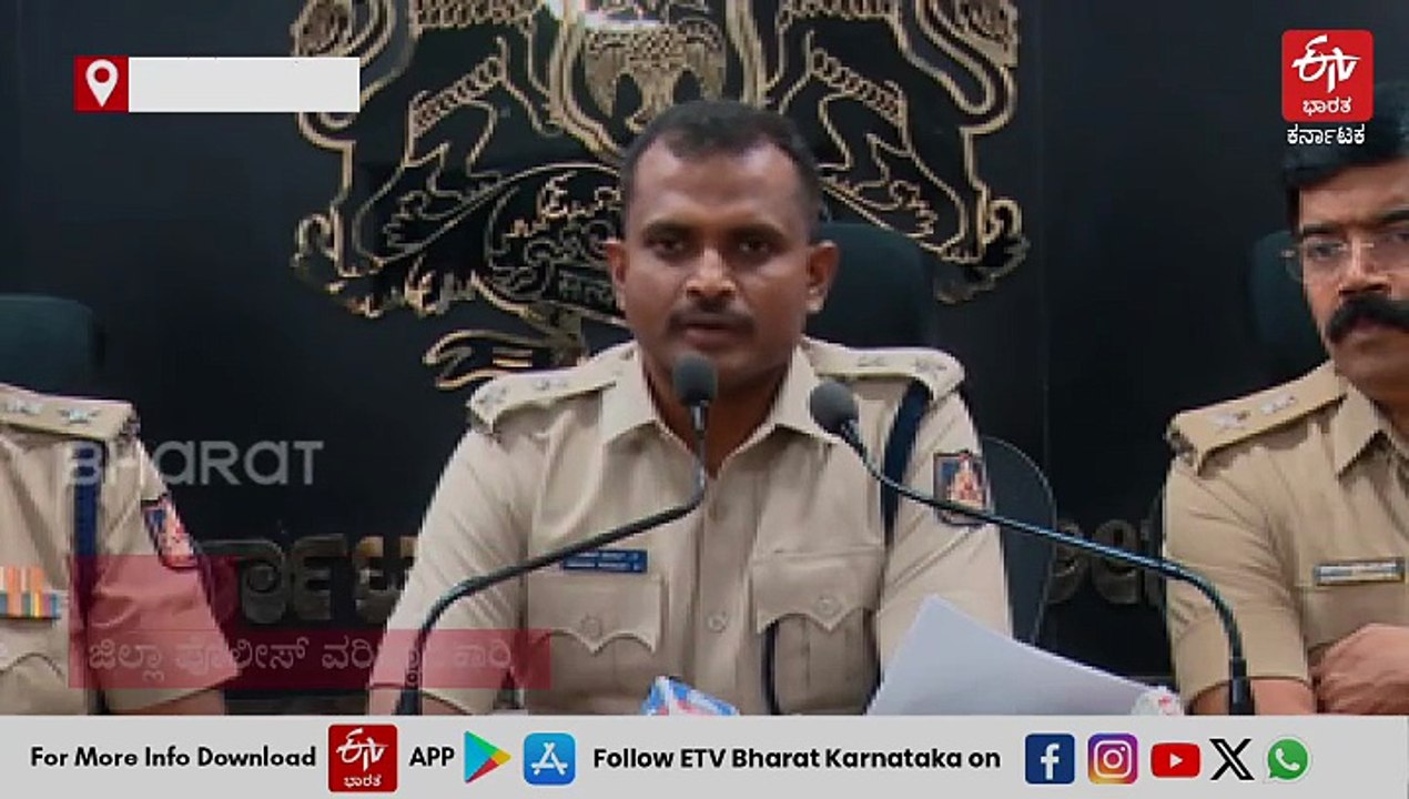 ತುಮಕೂರು: ಮಹಿಳೆಯ ದೇಹ ತುಂಡರಿಸಿದ್ದ ಆರೋಪಿಗಳ ಬಂಧನ