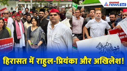 Sansad March : बैरिकेड कूदे अखिलेश, हिरासत में प्रियंका और राहुल गांधी, SIR पर जबरदस्त बवाल