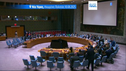 Ειδήσεις | 11 Αυγούστου 2025 - Μεσημβρινό δελτίο