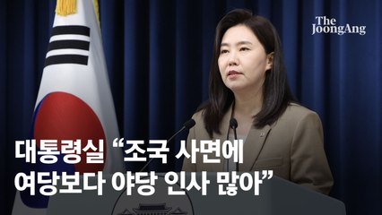 정치인 사면 고심한 李, 측근·선거법 위반 제외하고 다 넣었다