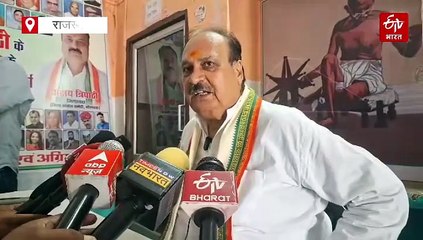 कांग्रेस जिला अध्यक्ष ने भाजपा पर लगाया वोट चोरी का आरोप, बोले- फर्जी वोटिंग करवाते हैं पार्टी कार्यकर्ता