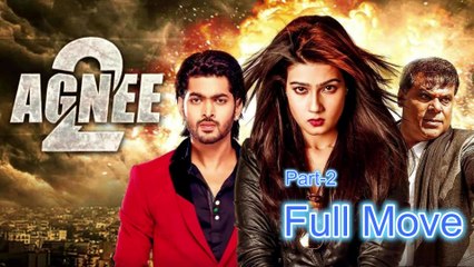 Agnee 2 (part-2)| Mahiya Mahi | Om | Ashish Vidyarthi | Agnee 2 Bengali Film