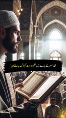 Discover Why Asar Prayer Is Essential for Spiritual Well-being ✨