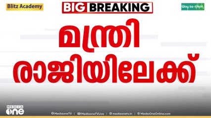 'കോൺഗ്രസി​ന്റെ കാലത്താണ് വോട്ടർപട്ടിക തയ്യാറാക്കിയത്': കർണാടക കോൺഗ്രസിനെ വെട്ടിലാക്കി മന്ത്രി രാജണ്ണ
