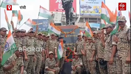 रांची में सेना के जवानों ने निकाली तिरंगा यात्रा: परमवीर अल्बर्ट एक्का को नमन, देशभक्ति से सराबोर राजधानी