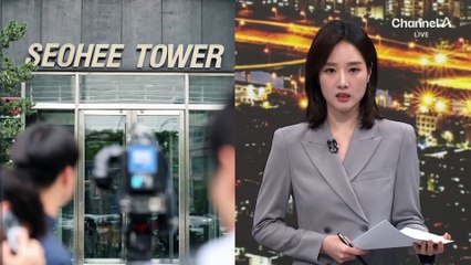 김건희 특검팀, 주말 새 폐쇄한 서희건설 압수수색