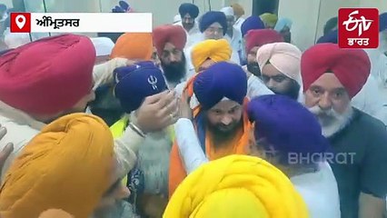 ਗਿਆਨੀ ਹਰਪ੍ਰੀਤ ਸਿੰਘ ਨੂੰ ਬਣਾਇਆ ‘ਨਵੇਂ’ ਸ਼੍ਰੋਮਣੀ ਅਕਾਲੀ ਦਲ ਦਾ ਪ੍ਰਧਾਨ