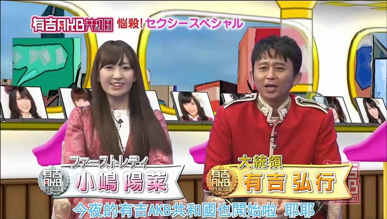 100705 Ariyoshi AKB Kyowakoku ep15
